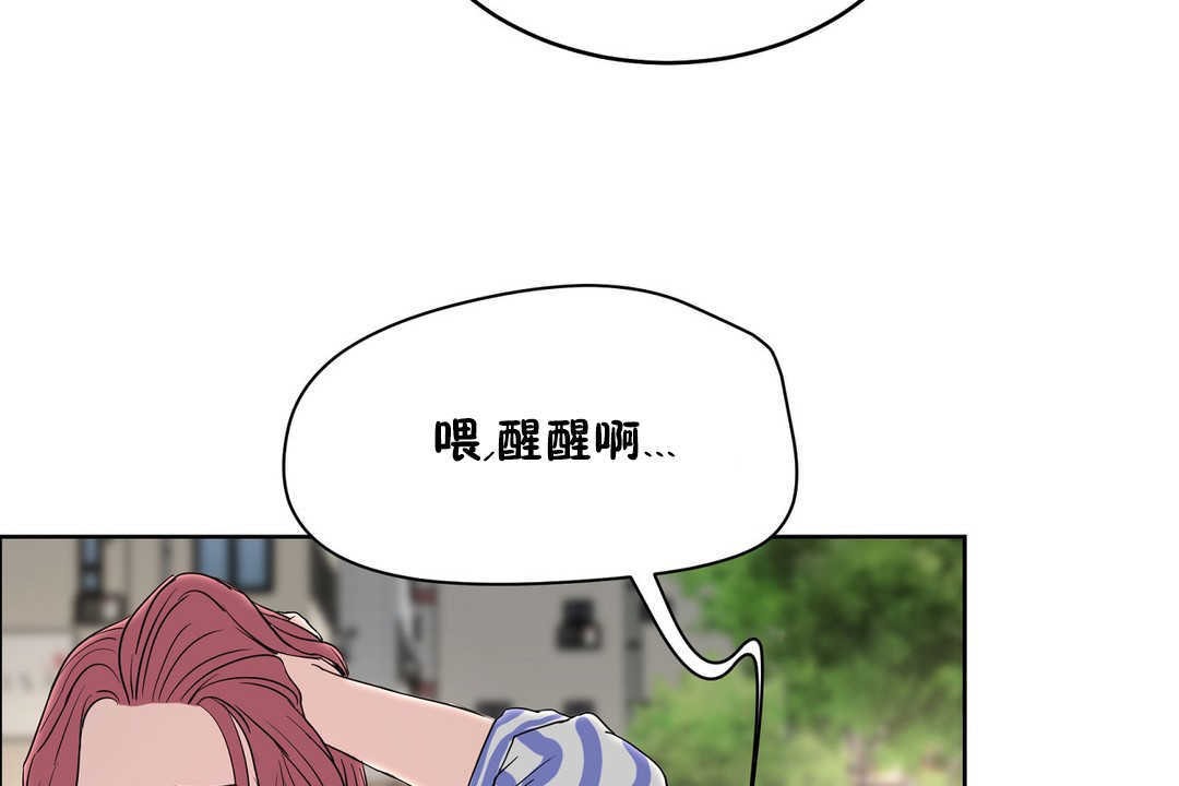 性教育第13话