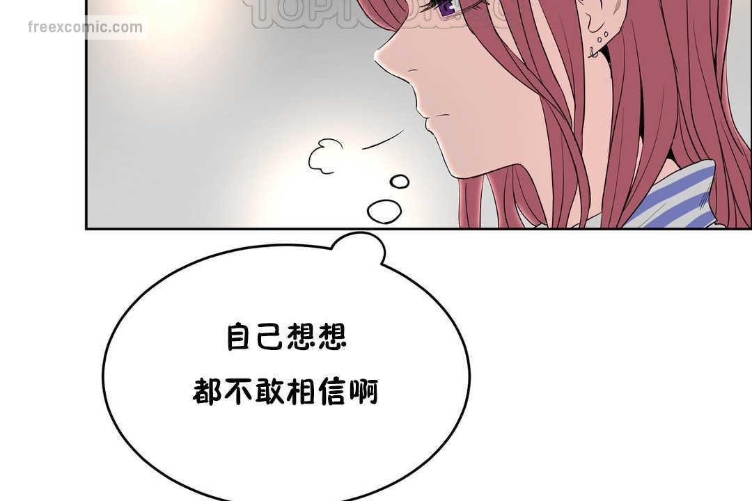 性教育第13話
