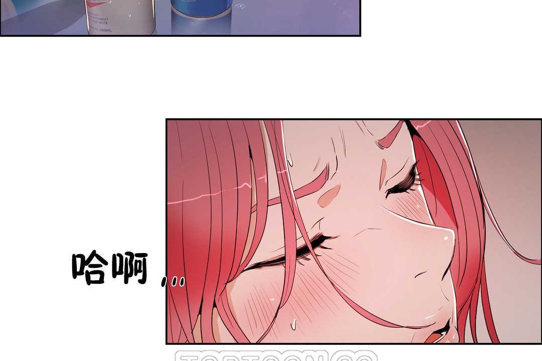 性教育第13话