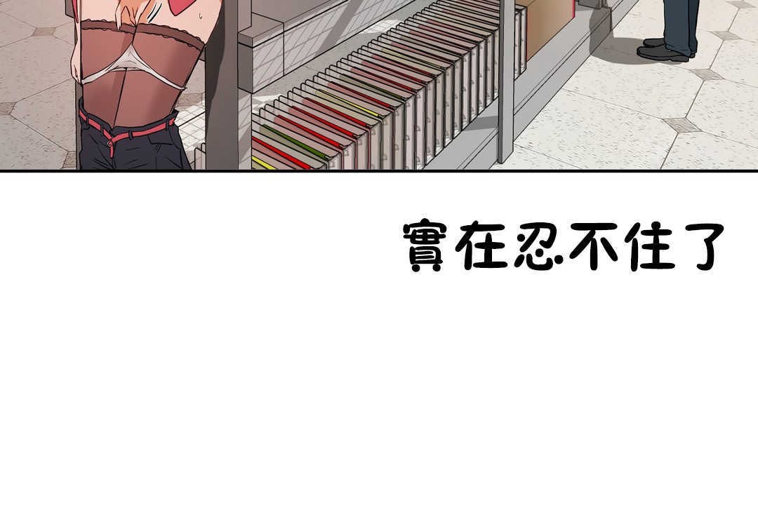 性教育第13话