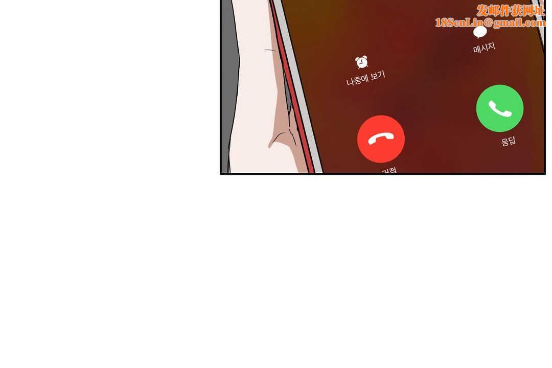 性教育第13話