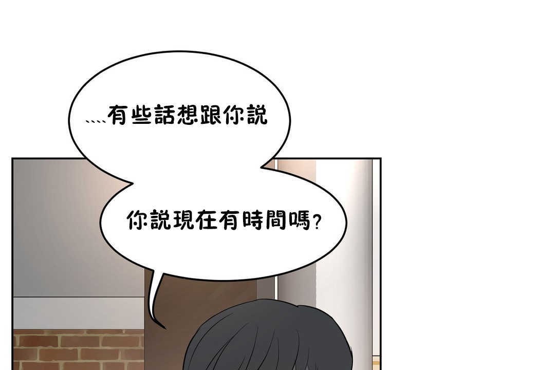 性教育第13话