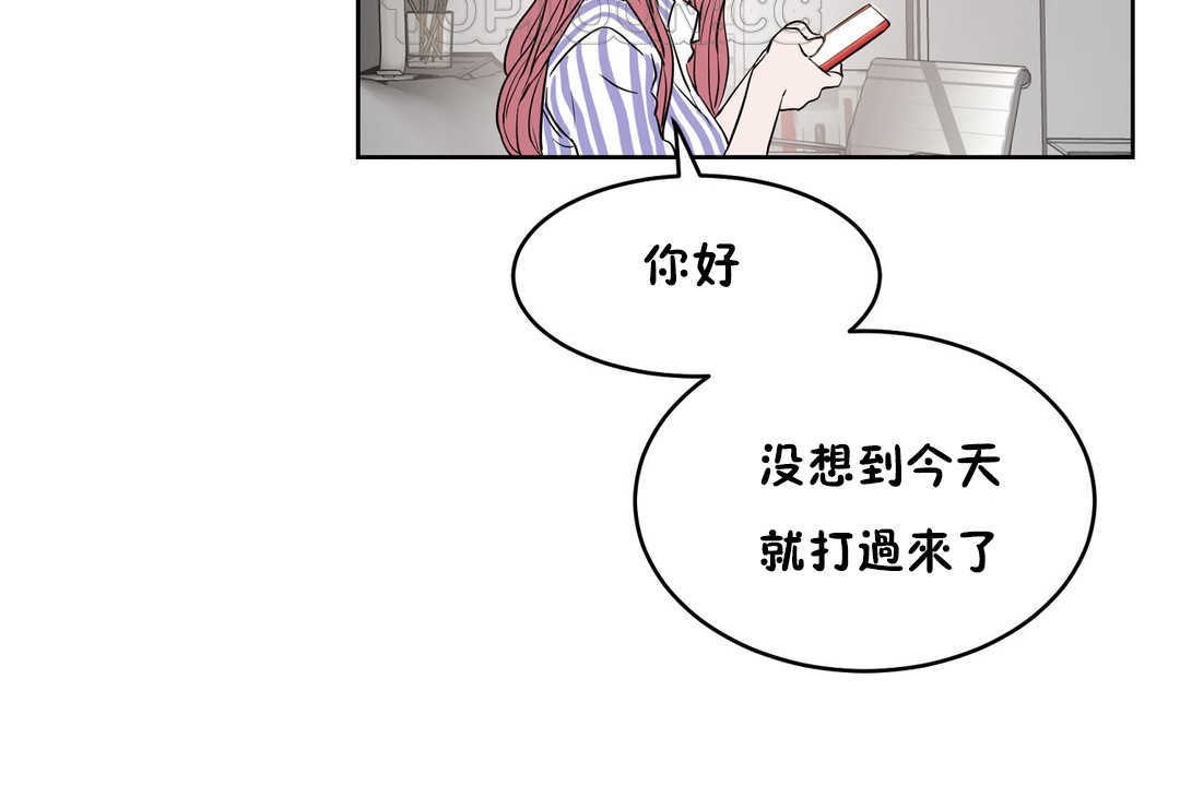 性教育第13话