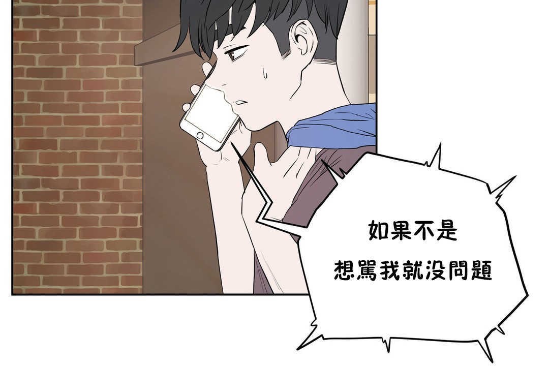 性教育第13话