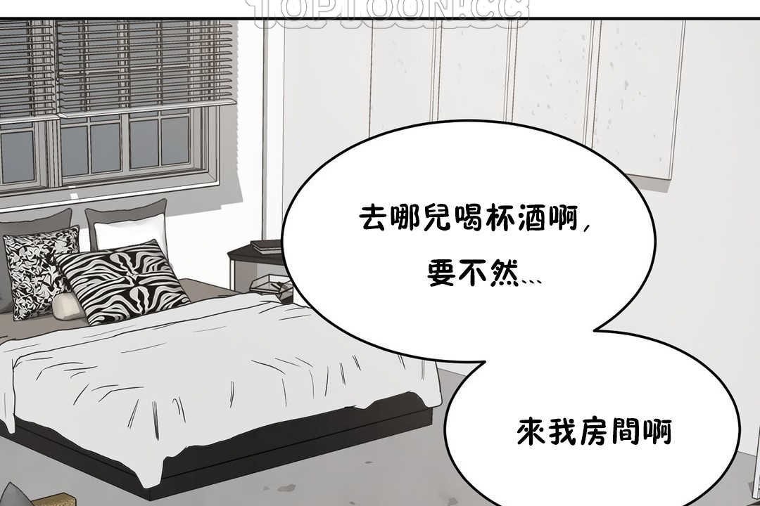 性教育第13话
