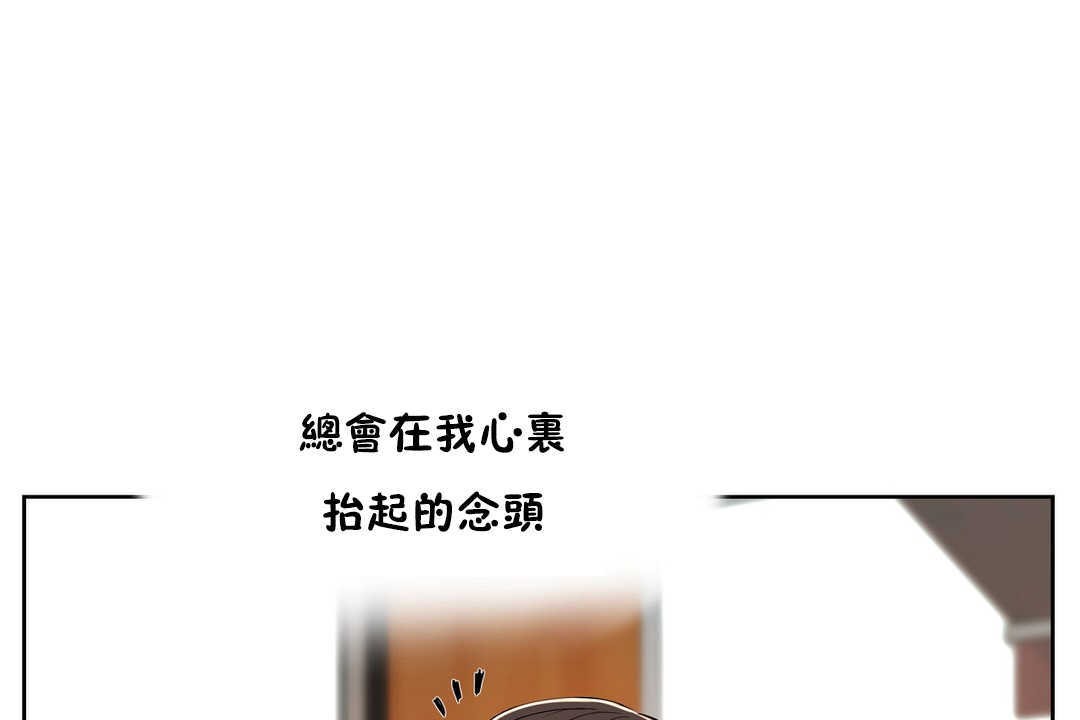 性教育第13话