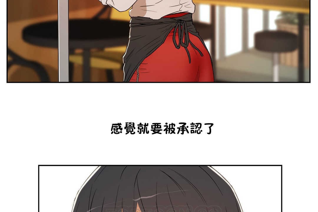性教育第13話