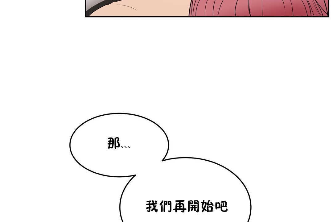 性教育第13话