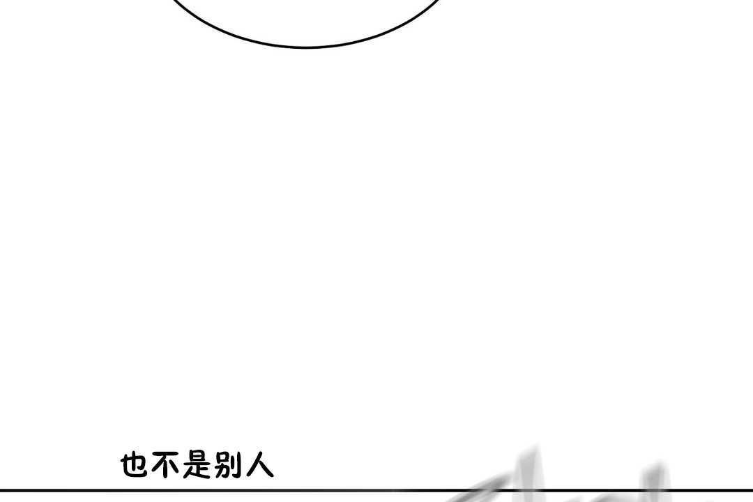 性教育第14话