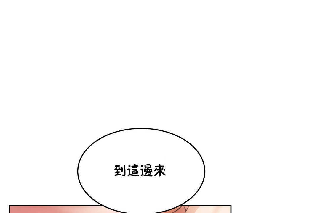 性教育第14話