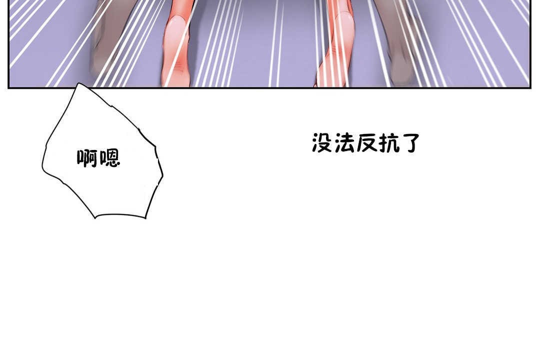性教育第14话