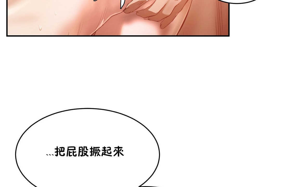 性教育第14话