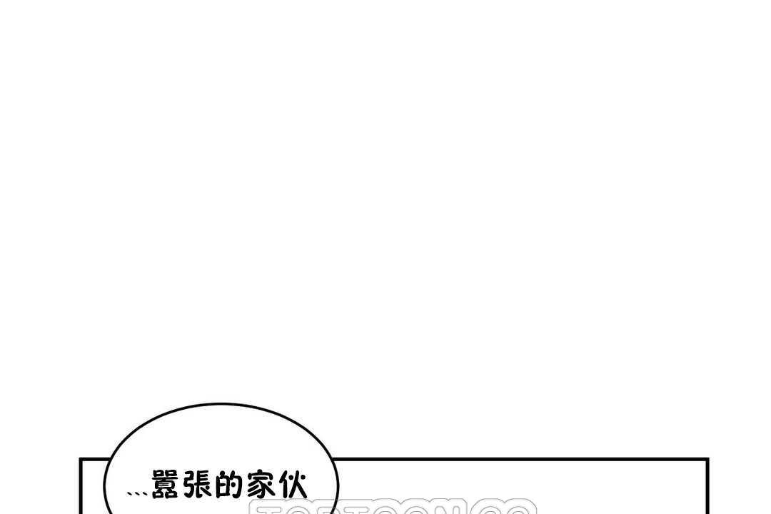性教育第14话