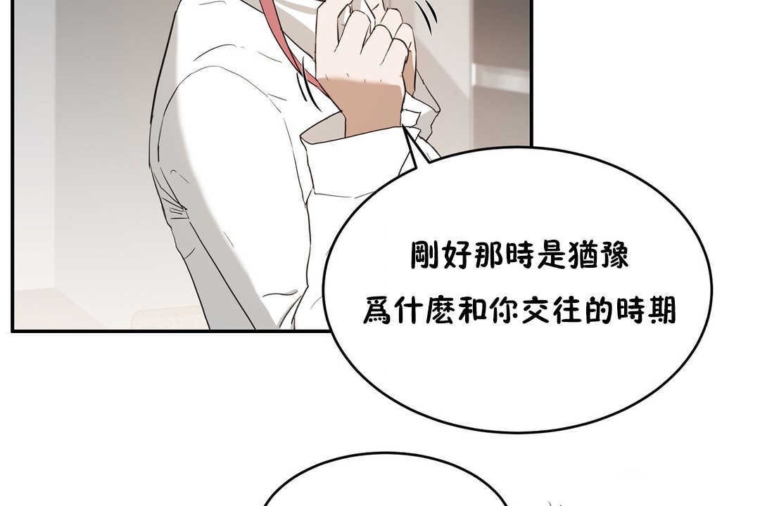 性教育第14话