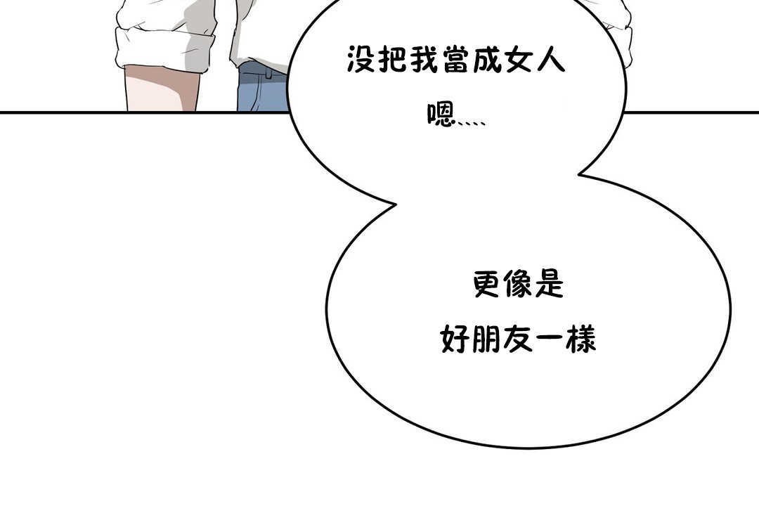 性教育第14话