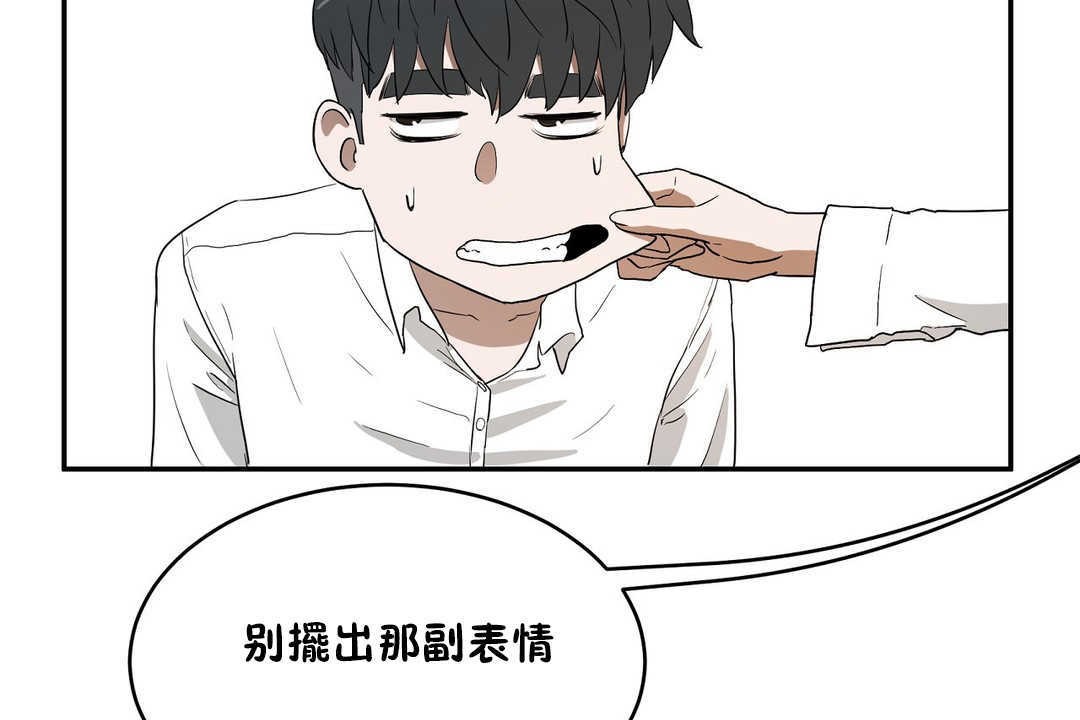 性教育第14话