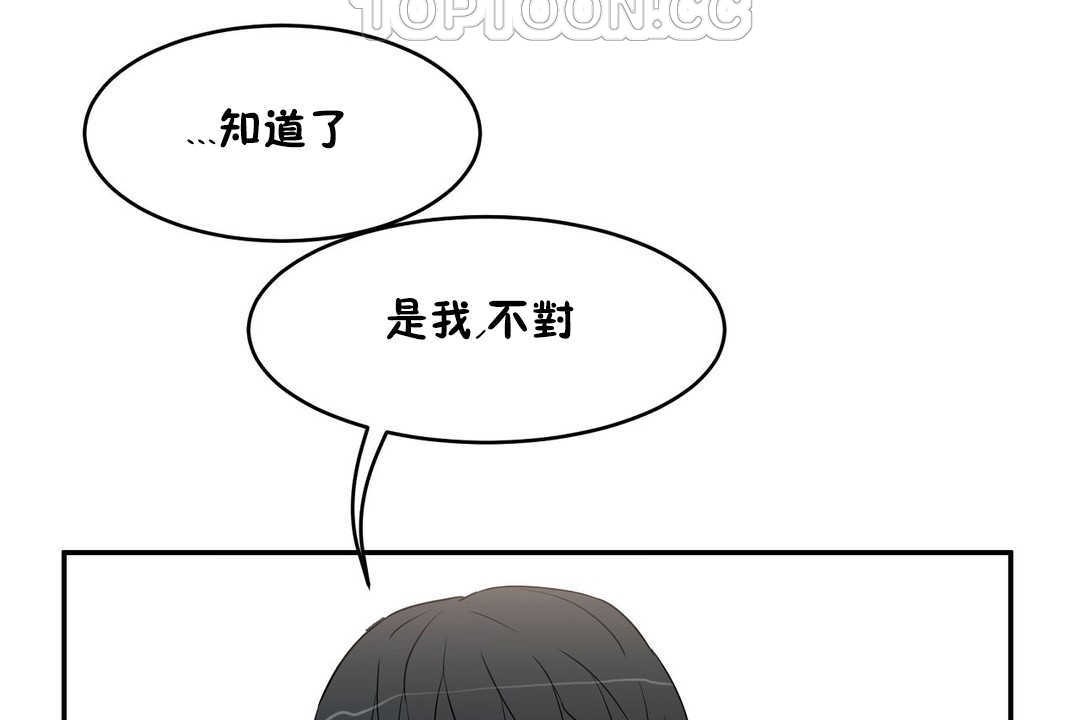 性教育第14话
