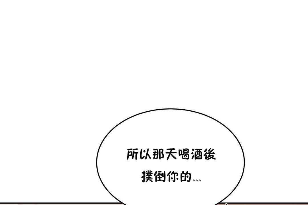 性教育第14话