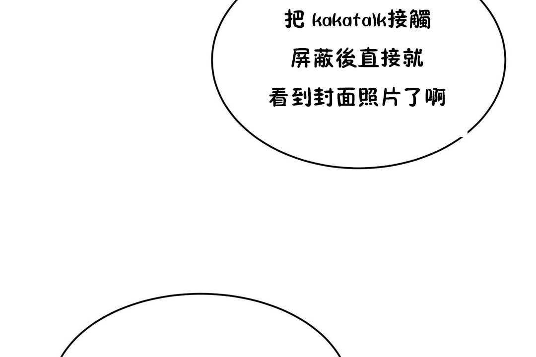 性教育第14话
