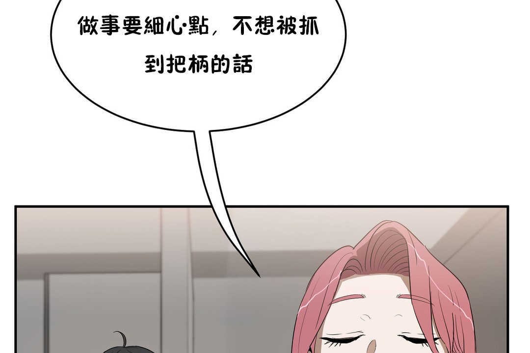 性教育第14话
