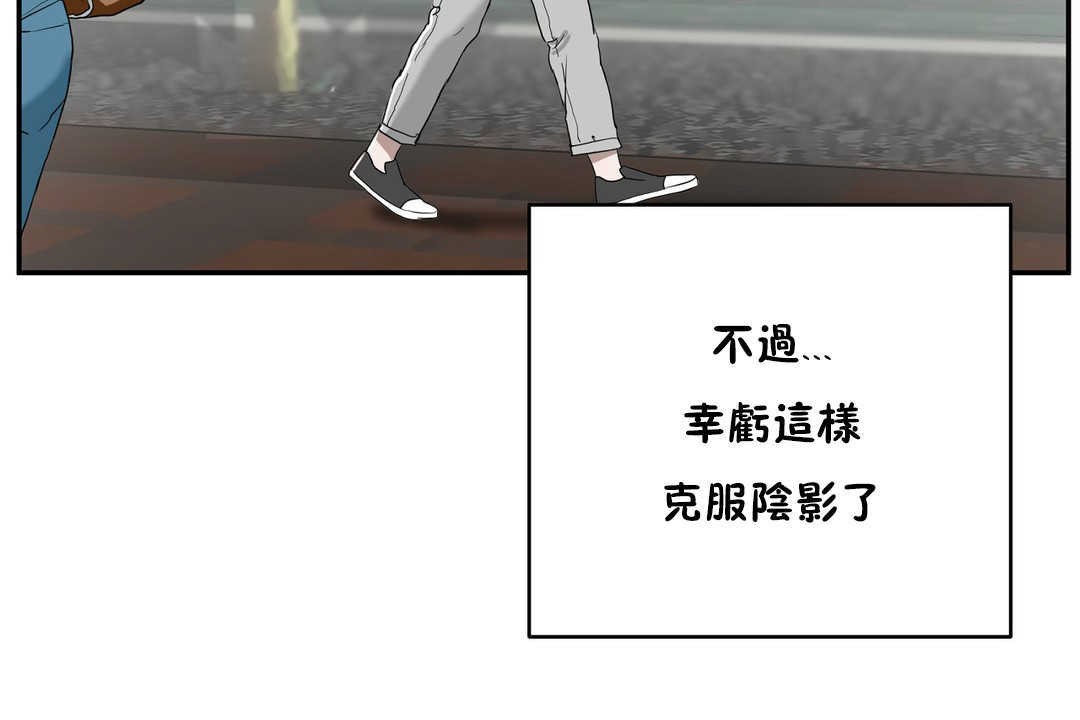 性教育第14话