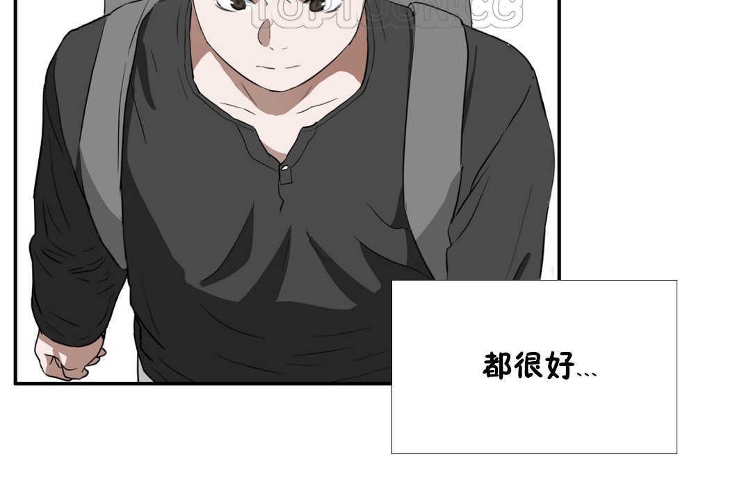 性教育第14话