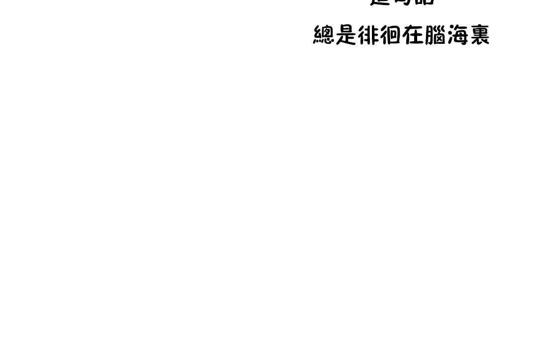 性教育第14話