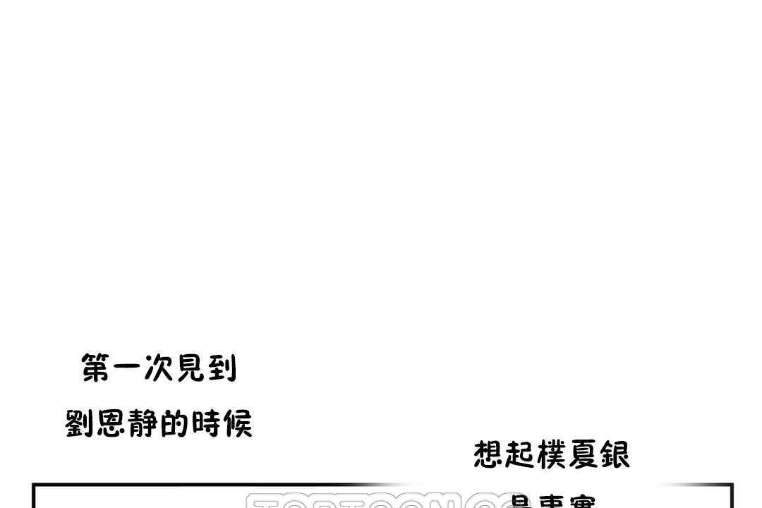 性教育第14话