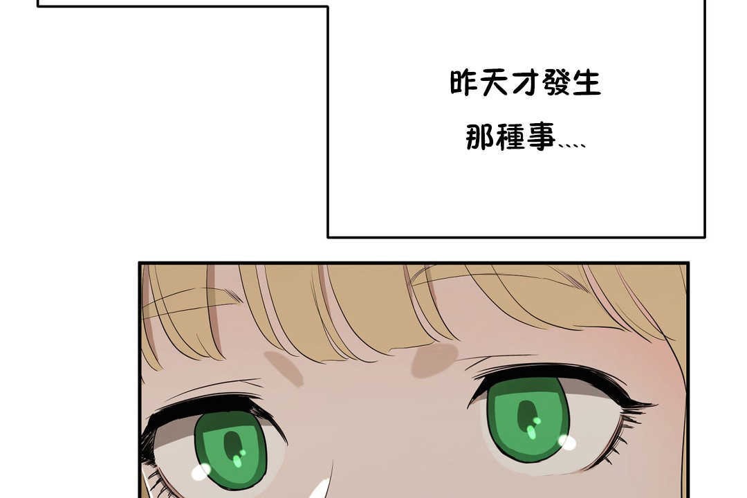 性教育第14话