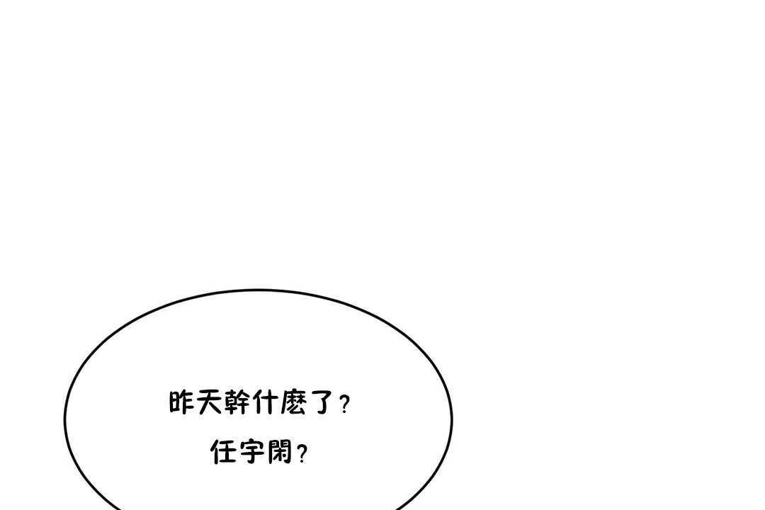 性教育第15话