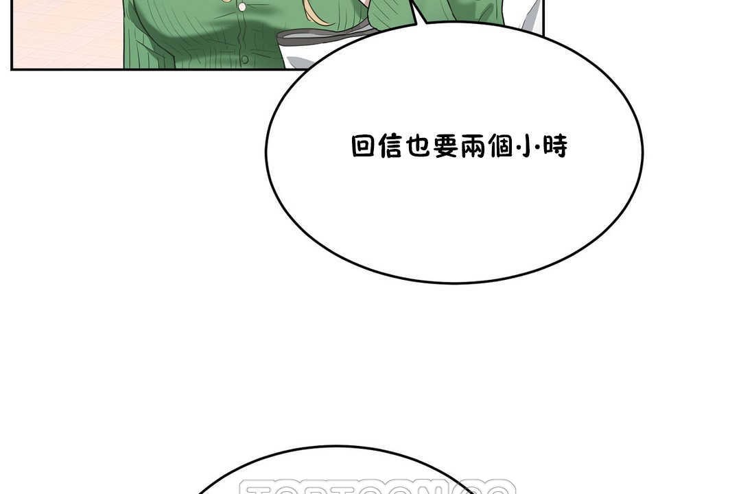 性教育第15話