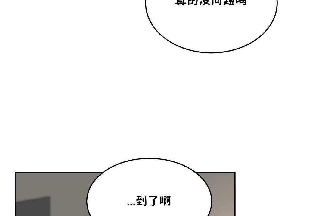 性教育第15话