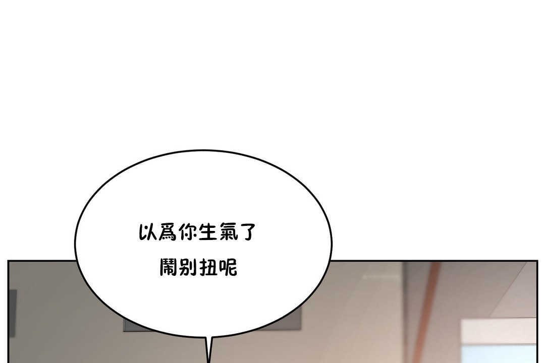 性教育第15话