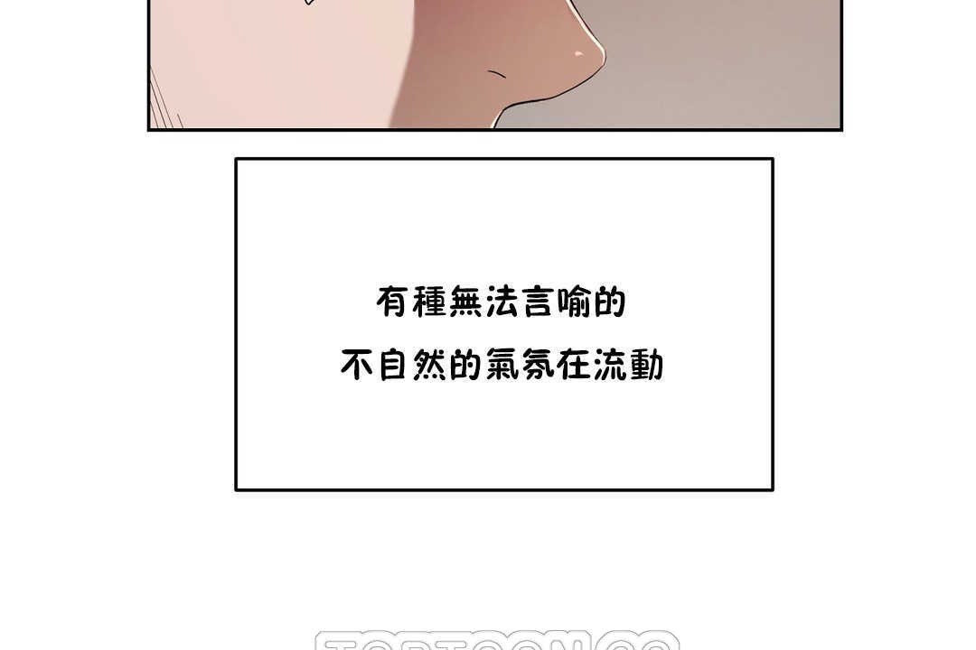 性教育第15话