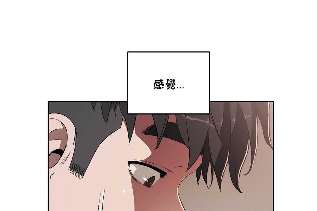 性教育第15话