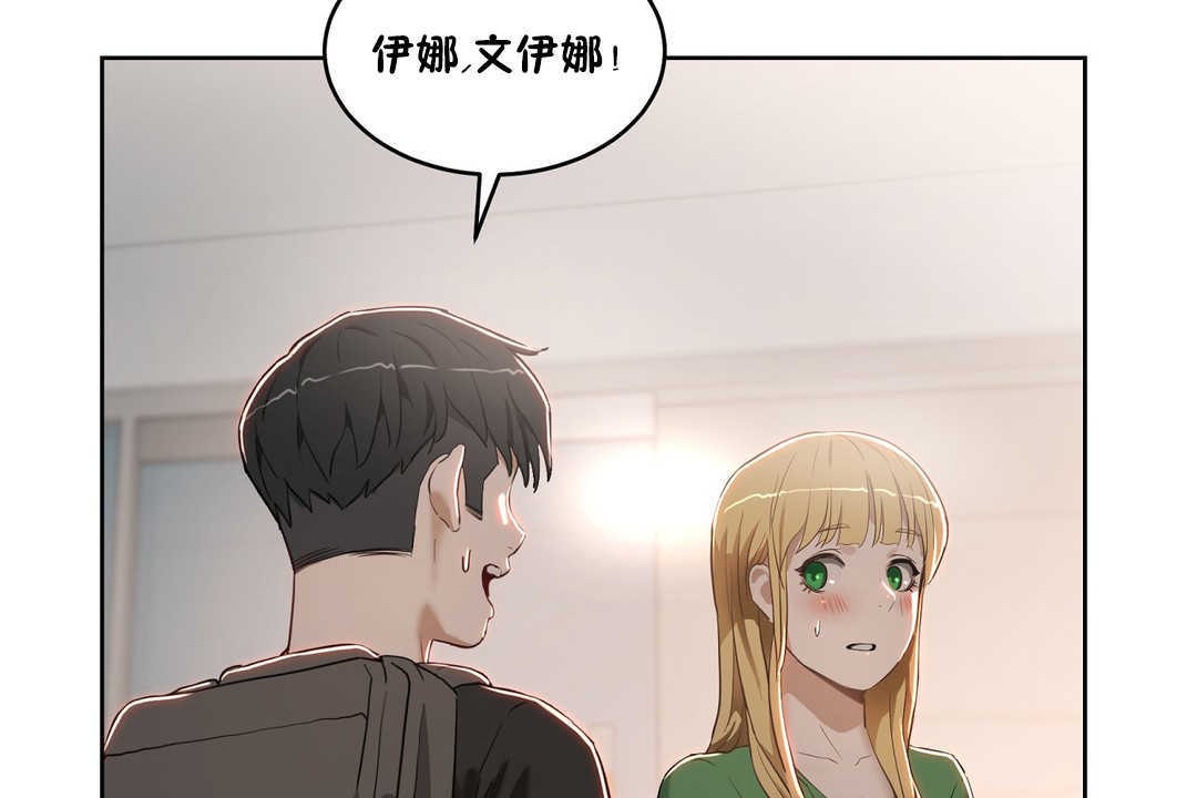 性教育第15话