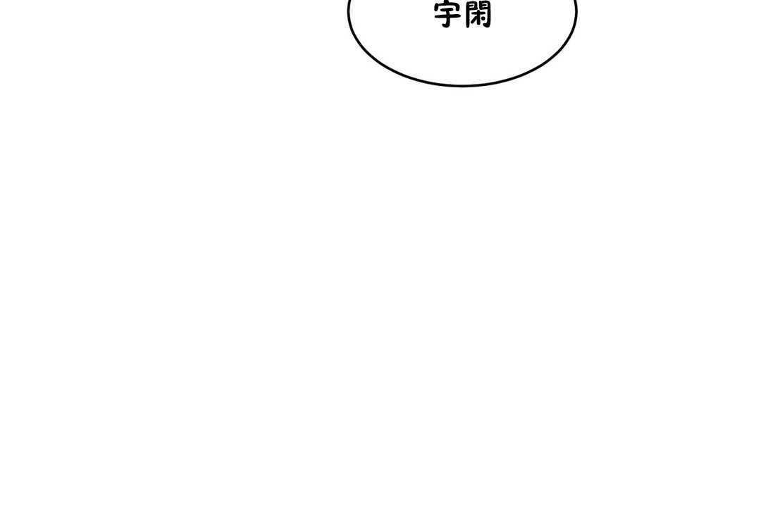 性教育第15话