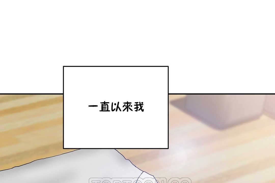 性教育第15話