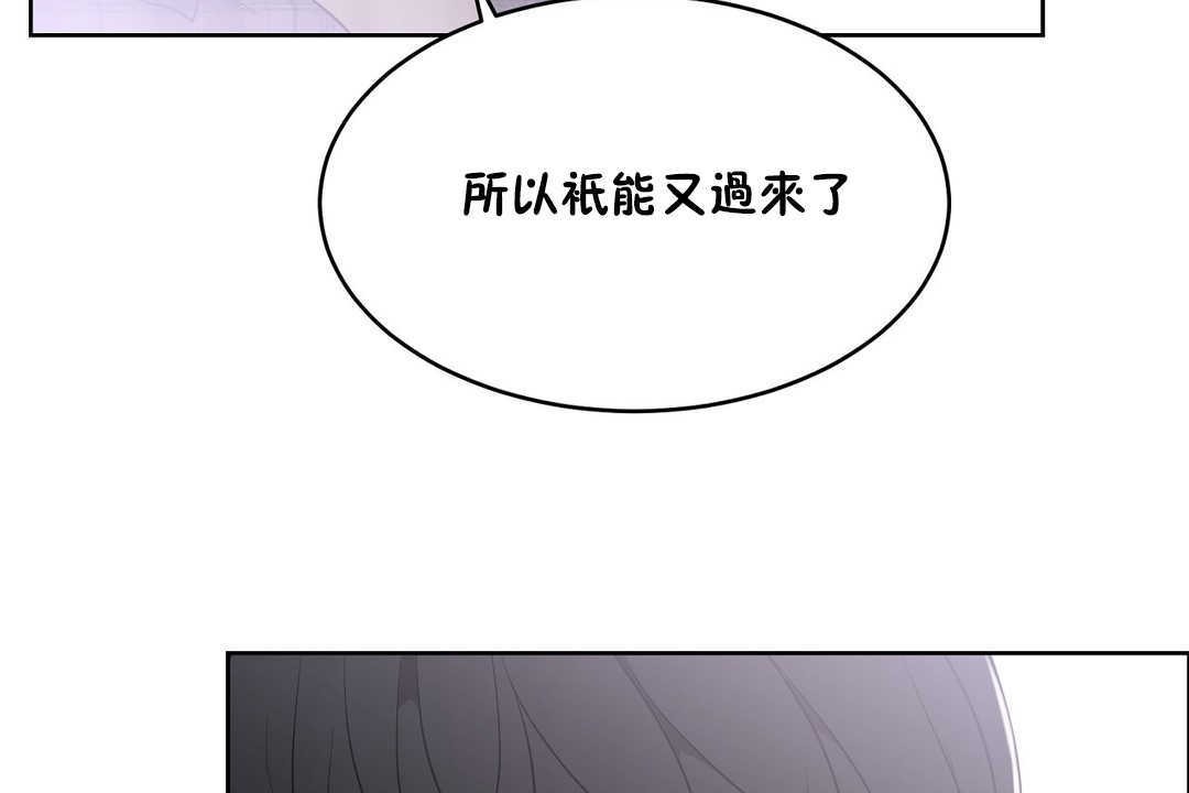 性教育第15话