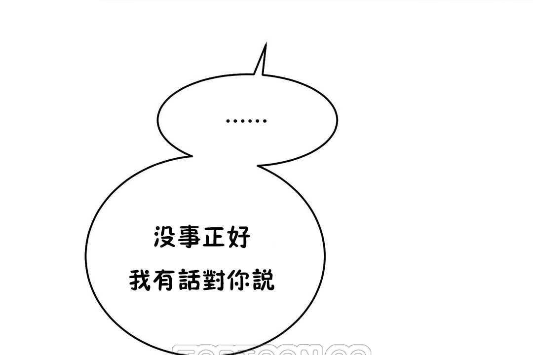 性教育第16话