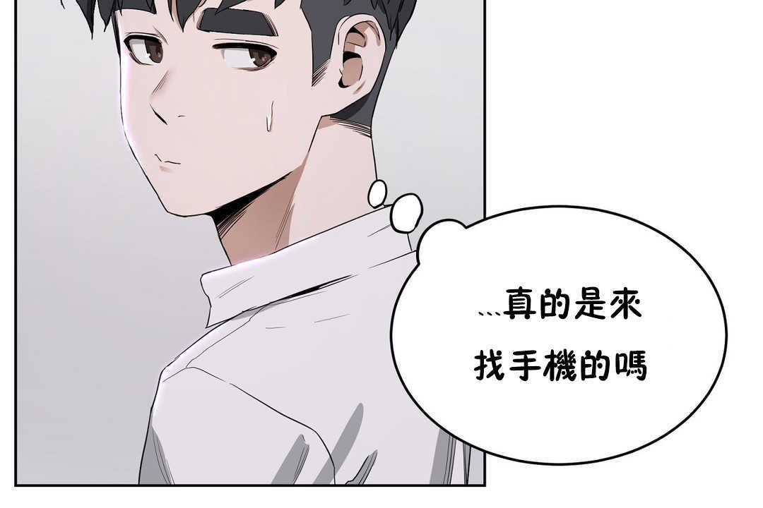性教育第16话