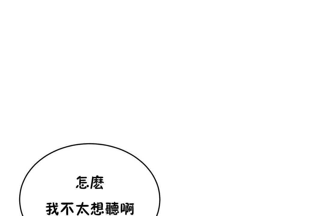 性教育第16話