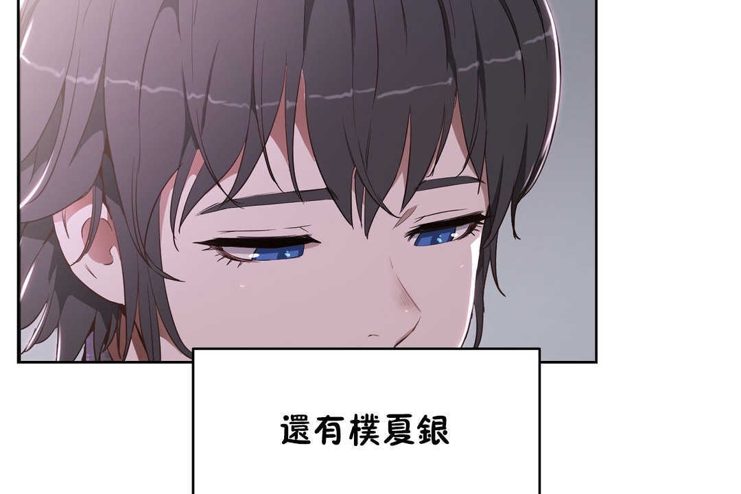 性教育第16话