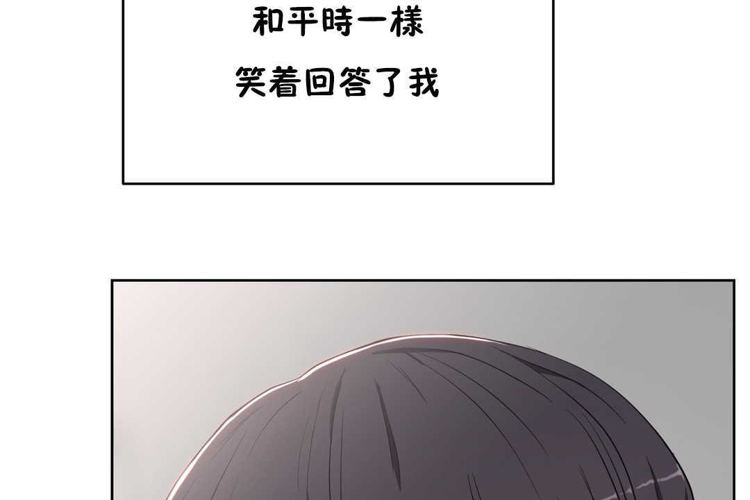 性教育第16话