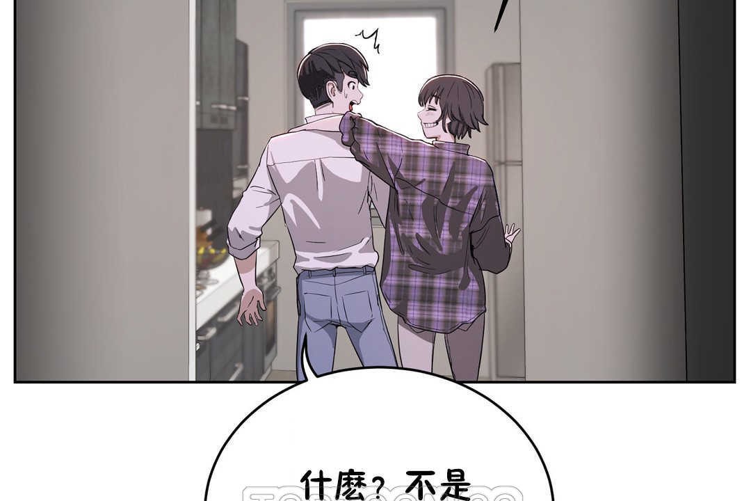 性教育第16話