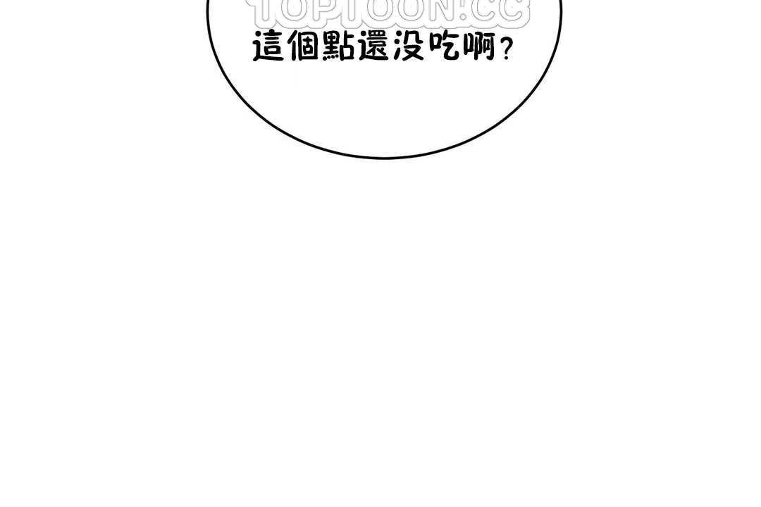 性教育第16話