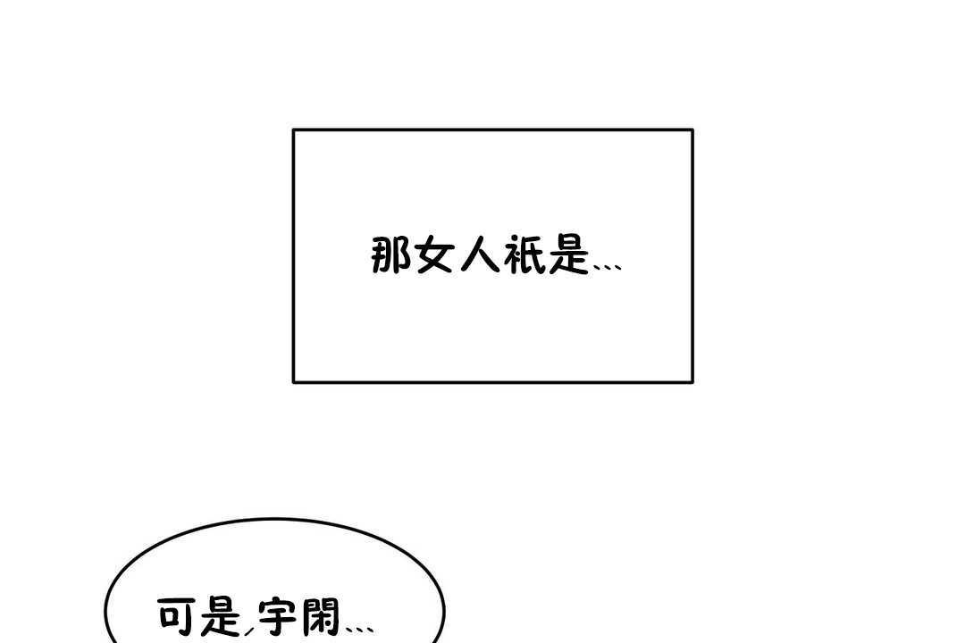 性教育第16話