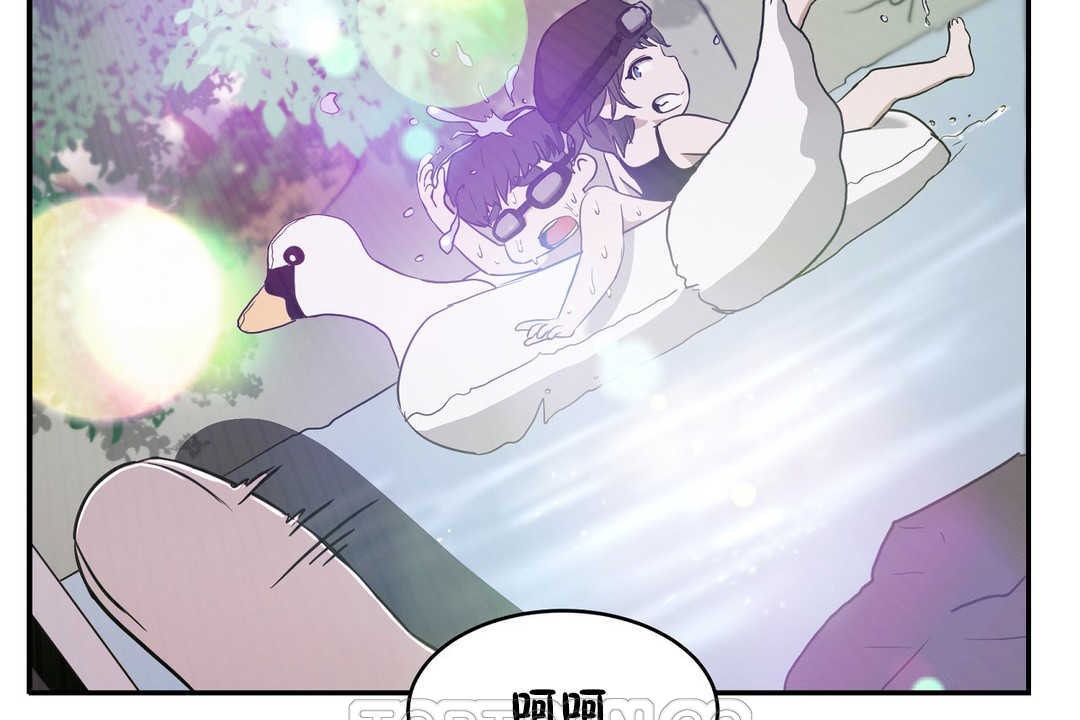 性教育第16话