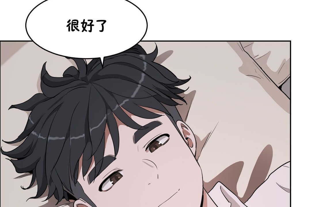 性教育第16话