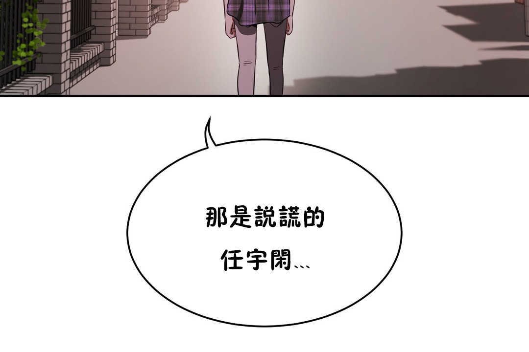 性教育第16话